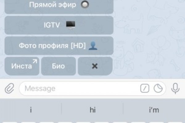 Kraken россия