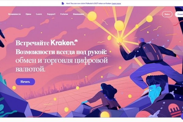 Ссылка на кракен тор kr2web in