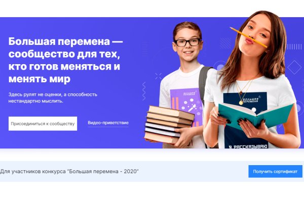 Ссылки на сайты даркнета