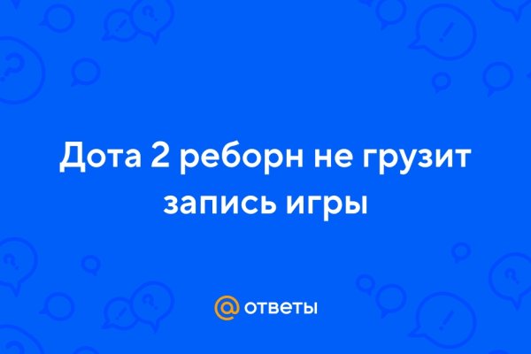 Кракен найдется все что это