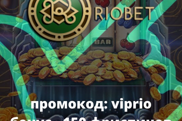 Найти ссылку на кракен