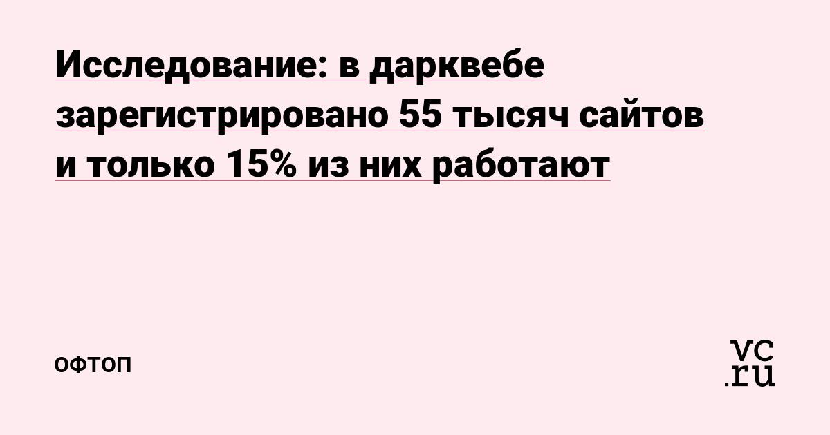 Ссылка на кракен тор